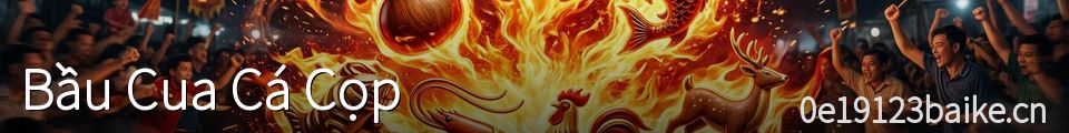 Bầu Cua Cá Cọp